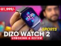 DIZO Watch 2 Sports Unboxing & Review ⚡️ Best Budget Smartwatch Under 2000 Rs in 2022!! #AmanDhingra