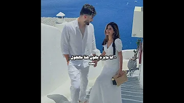 العمر معاه ياريته يطول 