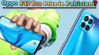 Oppo F17 Pro Price in Pakistan | Oppo F17 Price in Pakistan | Oppo F17 Pro | Oppo F17 Pro Unboxing