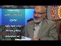 درخت غنچه برآورد و بلبلان مستند جهان جوان شد و یاران به عیش بنشستند