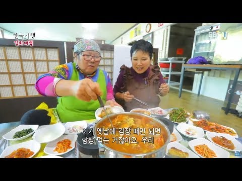 한국기행 - Korea travel_김치 대첩 3부- 덤부렁, 김장 그쯤이야_#002