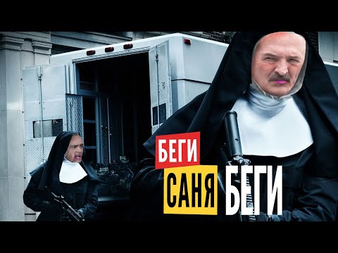 Ольга Карач: Успеет ли УБЕЖАТЬ лукашенко из Беларуси?