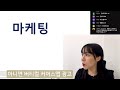 [Q&A] 인스타 릴스 제작시 외부 음원을 사용하여 광고를 해야 할까요