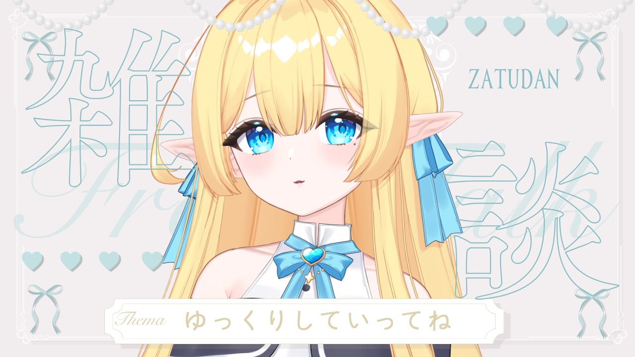 なんでもげりら #新人Vtuber #韓国人VTuber #セルリアン