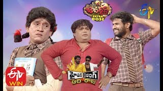 Hyper Aadi, Raising Raju Performance | Double Dhamaka Special | 9th February 2020 | ETV Telugu