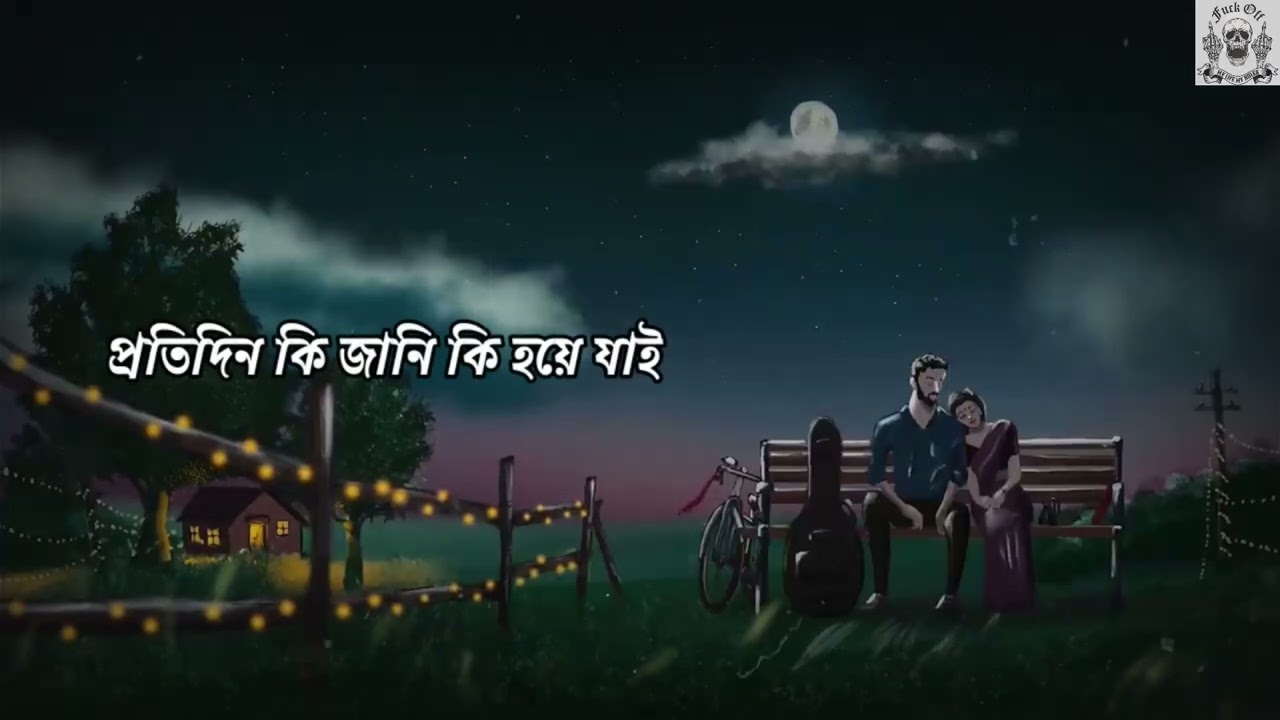 Valobashi bole daw amai Prian Khan _ Lyrics _ new song 2022 _ Bangla