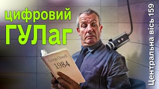 😱 «Матриця» вже тут 👁‍🗨