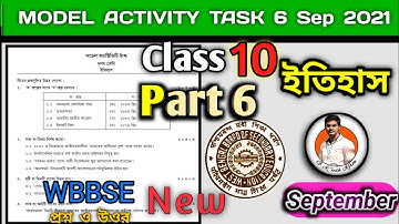 Class 10 History Model Activity Task Part-6 Answer Sept @GKWithKiron #modelactivitytask2021