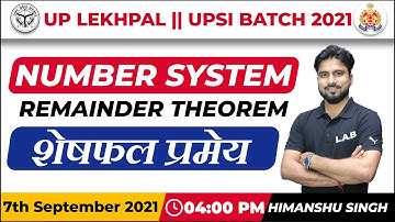 UP Lekhpal / UPSI 2021 Maths | Number System || Remainder Theorem (शेषफल  प्रमेय) | by Himanshu Sir