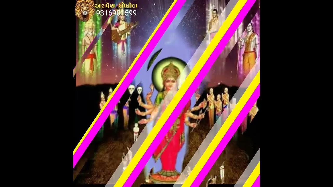Mavaladi Mari Rajan Kapra New Jordar status