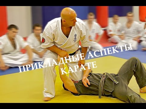 Страна Героев • Боевое карате Федоришена • Часть 1