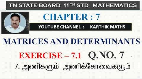 EXERCISE 7.1 Q.NO.7  MATRICES | 11TH MATHS TN | CHAPTER 7| MATRICES AND DETERMINANTS |TM/EM