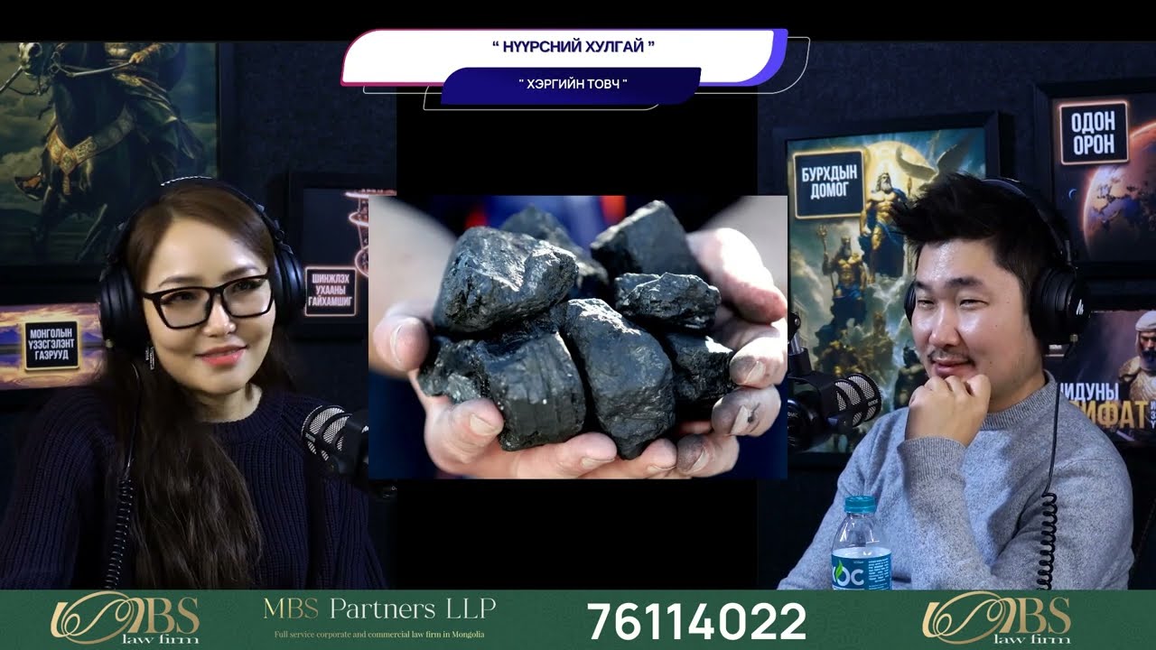 Монгол дахь нүүрсний хулгай - ХЭРГИЙН ТОВЧ