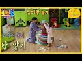 뽀뽀뽀 좋아좋아 나랑 같이 놀자 탑 쌓기 MBC 221115 방송 뽀뽀뽀 좋아좋아 나랑 같이 놀자 탑 쌓기 MBC 221115 방송