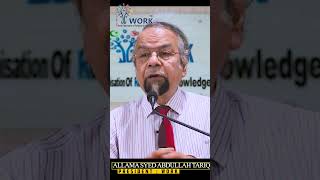 Millat E Ibrahim Part 1