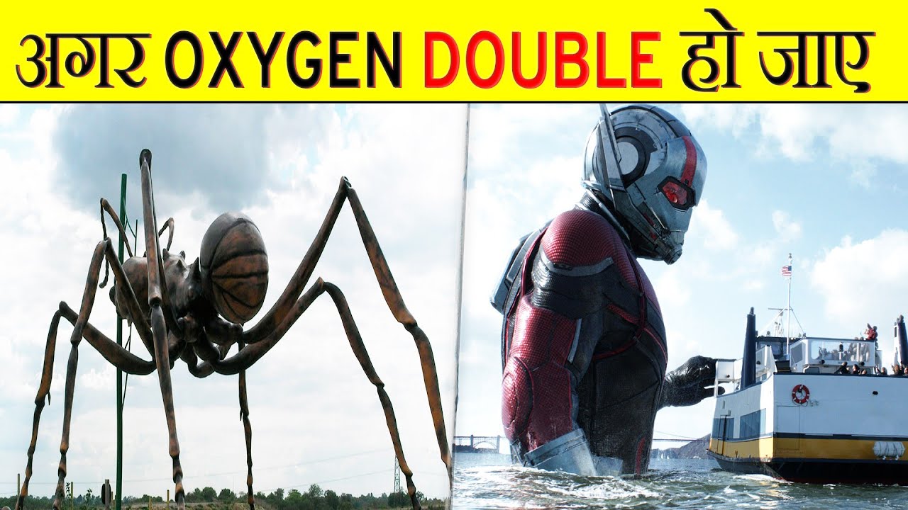 अगर ऑक्सीजन दोगुनी हो जाए तो क्या होगा? | What happens if the Oxygen doubles | Facts Edition #E07