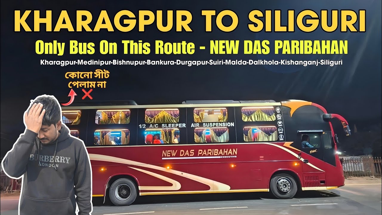 Kharagpur To Siliguri AC Sleeper Bus Journey ✅ কোনো সিট পেলাম না ❌