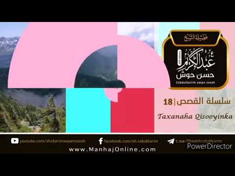 6  الشيخ عبدالكريم حسن حوش