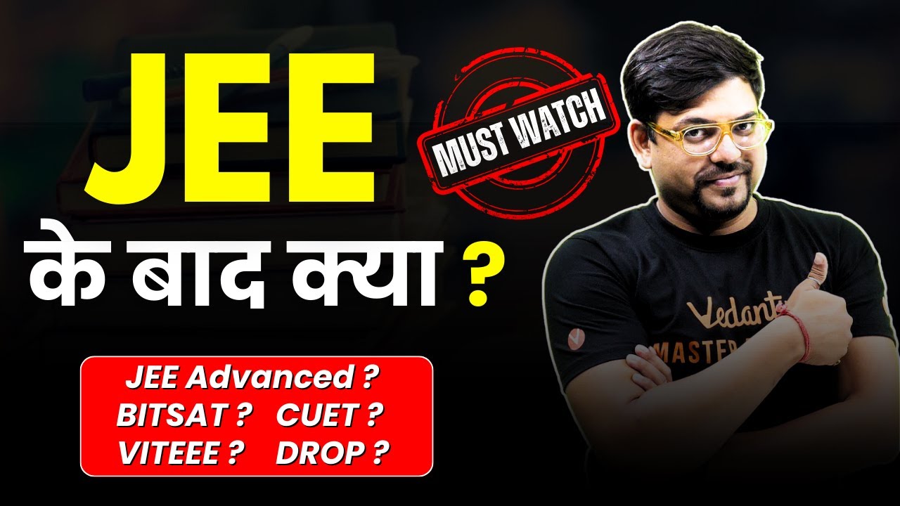 What next after JEE Mains 2024? JEE Advanced 2024 | NIT & IIT ...