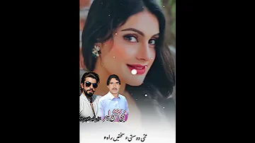 استاد نبی بخش دلبر خارانی 