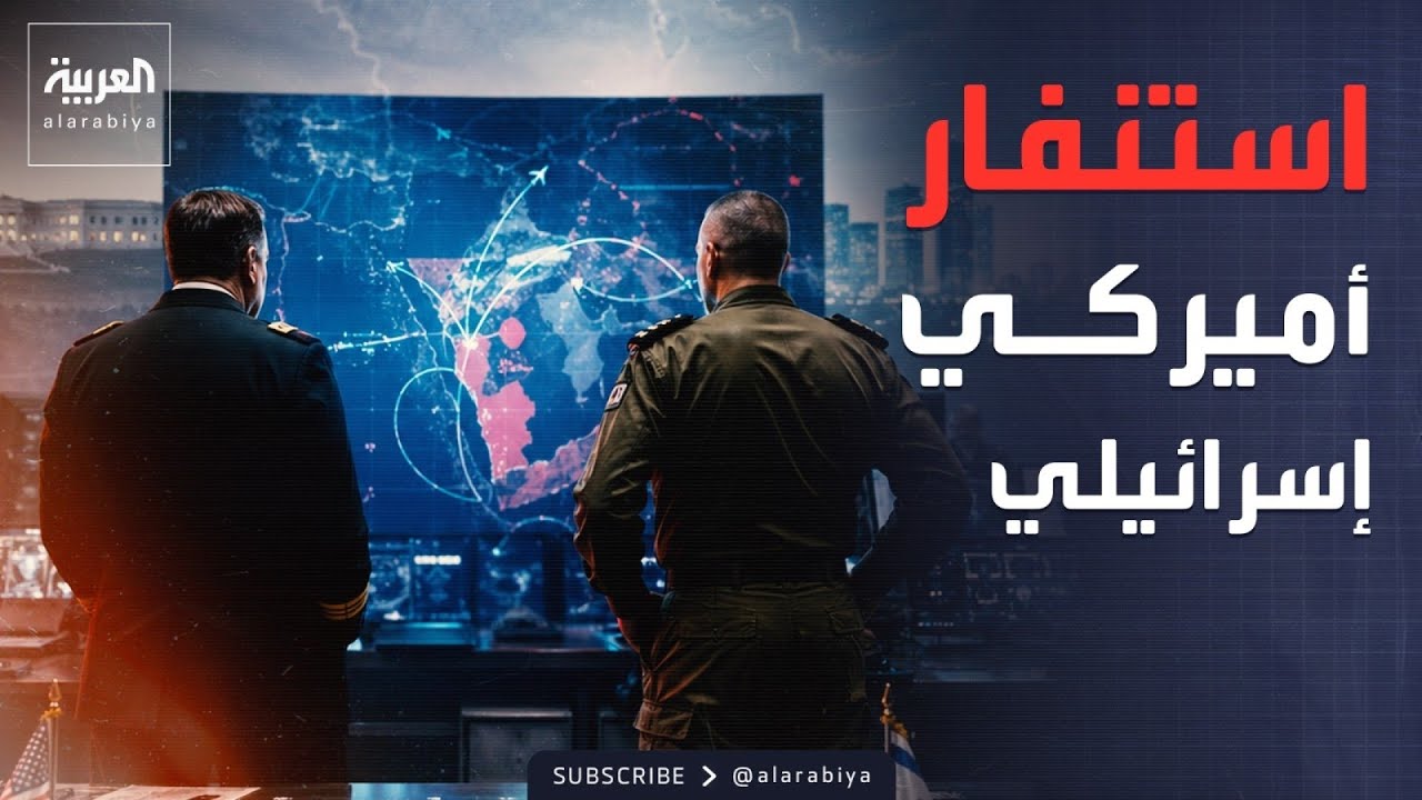 ���� ����� ����� ������� ��� ���� ������ ����� ������
 - نشر قبل 9 دقيقة