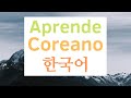 Aprende Coreano Mientras Duermes ||| Las Frases y Palabras Más Importantes En Coreano ||| 2