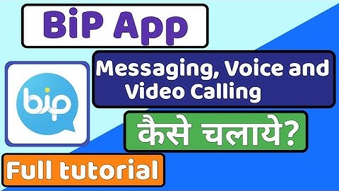 how to use bip app||bip app kaise use kare||bip app kaise chalaye||bip app
