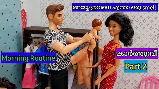 Barbie doll all day routine in indian village\/ Part - 2\/Barbie doll bedtime story