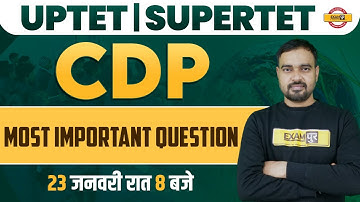 UPTET / SUPER TET EXAM | CDP MOST IMPORTANT QUESTION | CDP FOR UPTET/SUPERTET | CDP BY SUNIL SIR