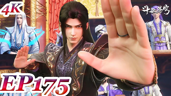 MULTI SUB -【Battle Through the Heavens】 4K | EP175 FULL | Chinese Animation