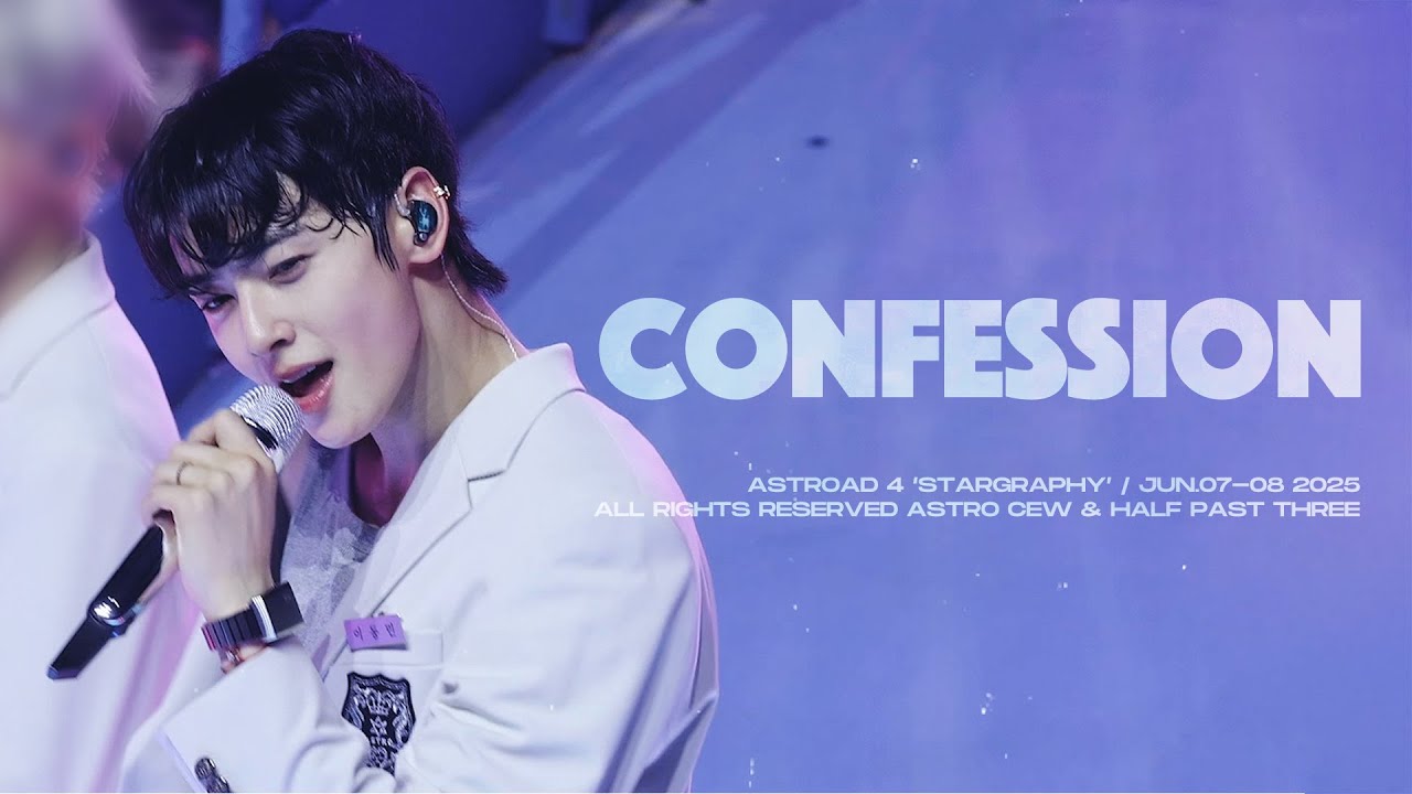 [ASTRO 차은우] 250607-08 ASTROAD 4 'Stargraphy' - 고백 [4K]