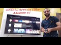 Install and Sideload Popular Apps on Android TV. Install Prime Video on Iffalcon TV.