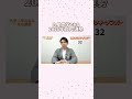 九星気学でみる『今月の運勢💫』