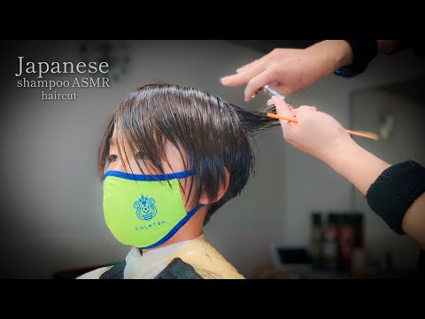 ASMR ハサミの音が好きな方へ。キッズカットでスッキリ癒します。/good sleep asmr haircut