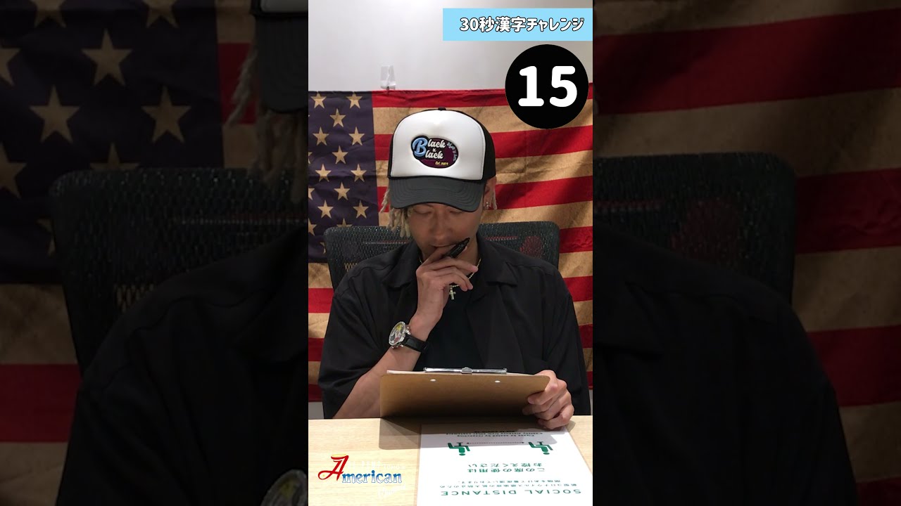 ちくわって漢字で書ける Shorts Youtube