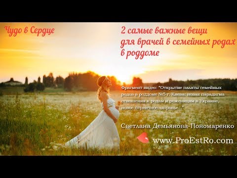 2 самые важные
