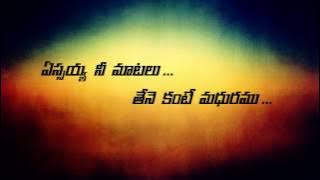 Yessaya Ne Maatalu :: JASON and RUFUS brother w/ Lyrics