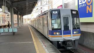 南海本線1000系愛車1編成普通和歌山市行き到着シーン