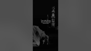 اكتب شيء تؤجر عليه 🤎🌧️ قران كريم | ياسر الدوسري