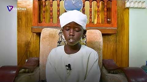 القارئ عقبه خالد محمود سورة القيامة 