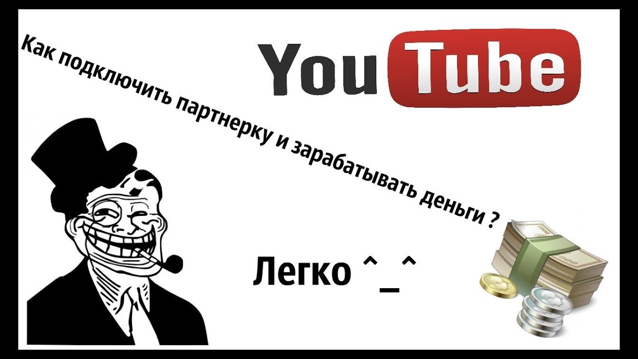 Так продам партнерка