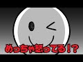 【アニメ】え？？？？？？？【スマイリー】【なろ屋】