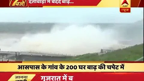 Water level in Dantiwada Dam increases as Banas ri...