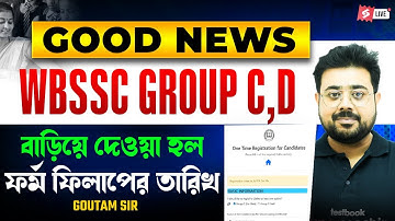 WBSSC Group C D Form Fill Up 2025 | WBSSC Group C and D Application Deadline Extended