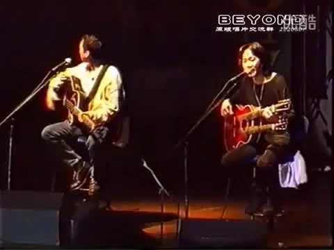 1993年Beyond大马演唱会,命运是你家。
