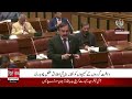 Pakistan Holds Strong Evidence Against Afghanistan | Explosive Statement by Tariq Fazal Chaudhry