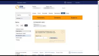 видео Как заказать, получить и активировать карту QIWI Visa Plastic? 