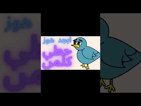  كيف نكتب كلمة بصراحة بحروف خطأ املائيا ما الفرق بين حروف الكلمة الصح والكلمة الخطأ