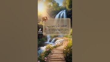قران كريم تلاوة خاشعه #اكسبلور #القزابري #المصحف #duet #دويتو #تيك_توك