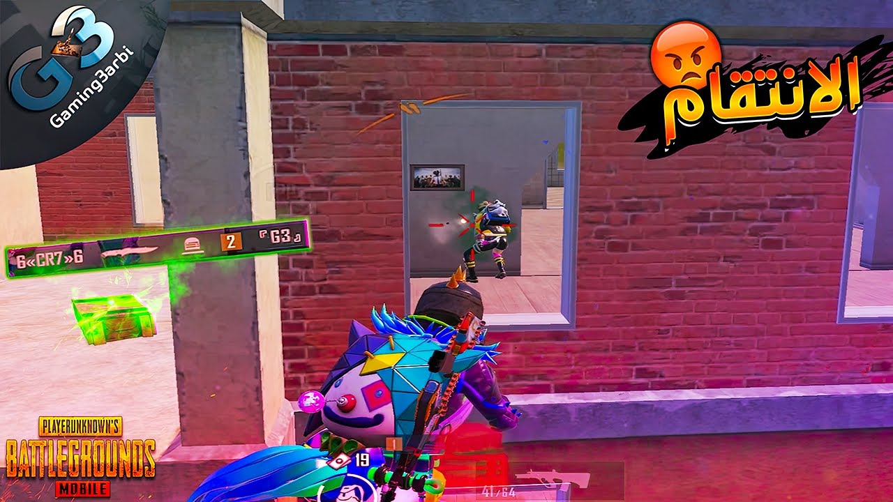 ببجي فنشو صاحبى بالسكين وانتقامي قلب السيرفر ببجي موبايل PUBG